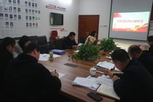 嚴守紀律底線 筑牢廉潔防線——公司全面開展節前廉潔教育